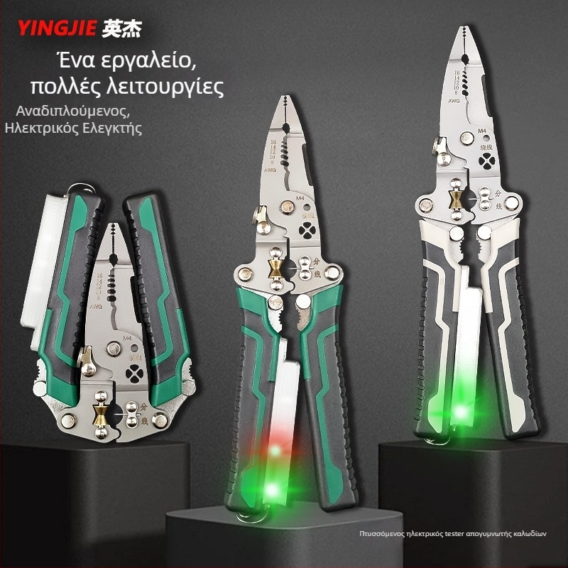 Hero πτυσσόμενος κόφτης καλωδίων με tester τάσης – ίσια μύτη, βάρος 0,2