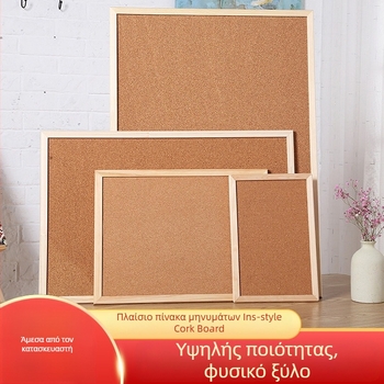 Πίνακας φελλού για φωτογραφίες – μονόπλευτος κρεμαστός πίνακας μηνυμάτων, ξύλινος, μοντέρνο μινιμαλιστικό στυλ