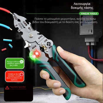 Κλειδιά αποξεσ καλωδίων με ανιχνευτή τάσης, ίσια κεφαλή, βάρος 0,17 kg, Hero