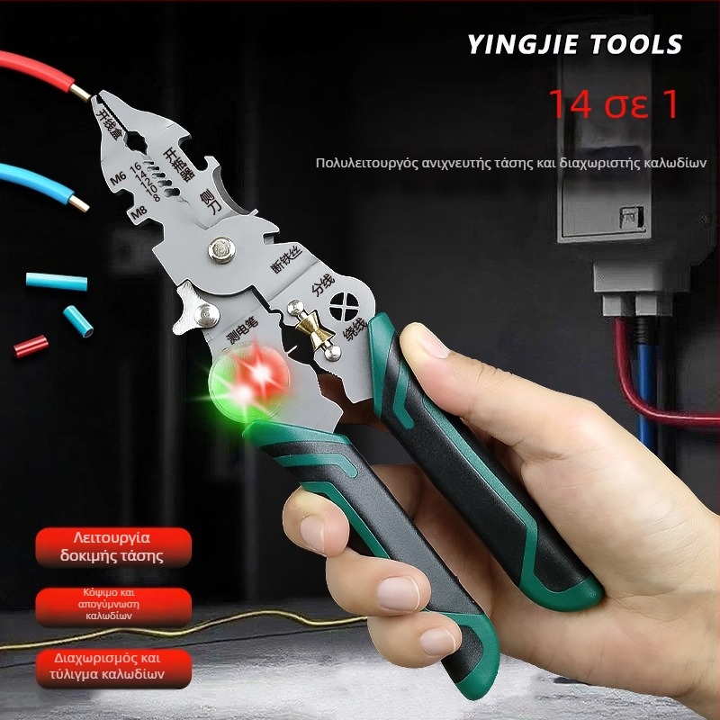 Κλειδιά αποξεσ καλωδίων με ανιχνευτή τάσης, ίσια κεφαλή, βάρος 0,17 kg, Hero