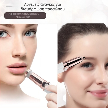 Ηλεκτρικός ξυριστήρας και αποτριχωτής, 2-σε-1 μίνι ξυριστήρας προσώπου με τρίμερ φρυδιών, μοντέλο BZ-205B, τροφοδοσία USB, ABS σώμα, κατάλληλο για υγρά και στεγνά.