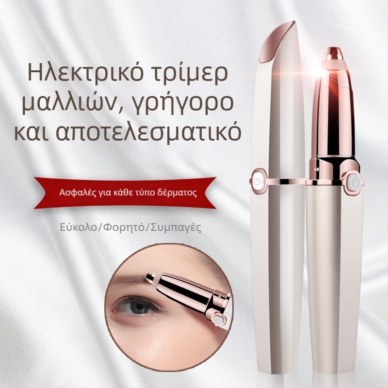 Ηλεκτρικός ξυριστήρας και αποτριχωτής, 2-σε-1 μίνι ξυριστήρας προσώπου με τρίμερ φρυδιών, μοντέλο BZ-205B, τροφοδοσία USB, ABS σώμα, κατάλληλο για υγρά και στεγνά.