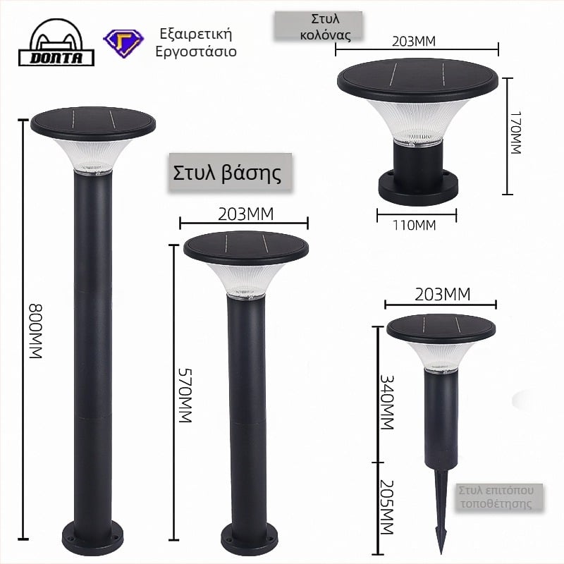 DONTA SG-2 εξωτερική ηλιακή LED λάμπα για το έδαφος, αλουμίνιο, IP65, 7W, αυτονομία 6–12 ωρών