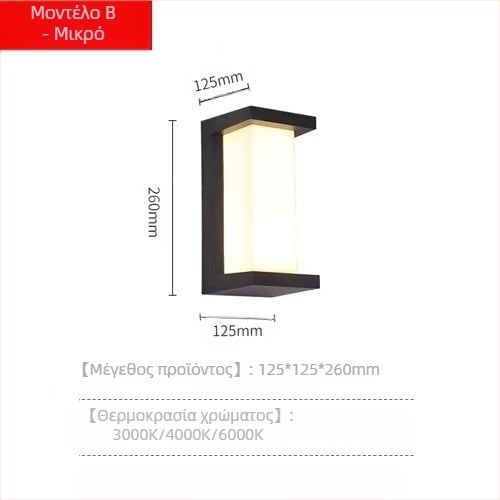 Φωτιστικό LED εξωτερικού τοίχου - Μοντέρνο μινιμαλιστικό σχέδιο, Αδιάβροχο IP54, Αλουμινένιο περίβλημα, 6–10W, Δέσμη 120°