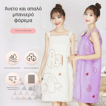 Γυναικεία ρόμπα μπάνιου με ιμάντες, πετσέτα για σπα/σαουνα, παχύτερο μαλακό ύφασμα από πολυεστερικές μικροϊνες, ανθεκτικό στις ίνες