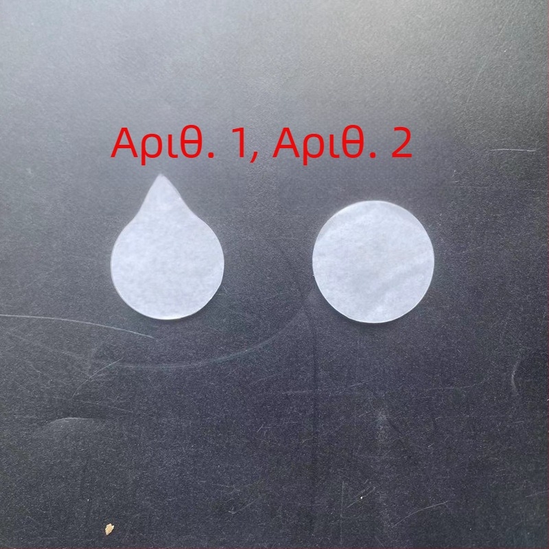 Φιλμ αισθητήρα βροχής για μοντέλα Audi και VW - Υλικό: Χαλκός; Εκτύπωση; Χωρίς προσαρμογή