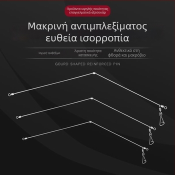 Kaisi Διαχωριστικά Χάντρες Ψαρέματος Για Παραλιακή Ρίψη Με Αντι-Μπλέξιμο Και Ημι-Περιστρεφόμενη Ισορροπία