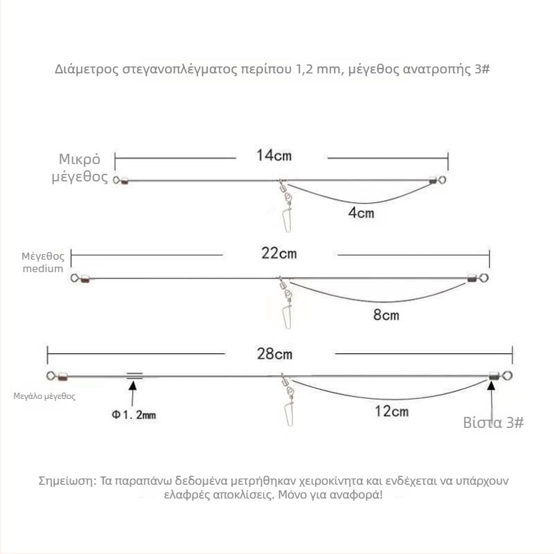 Kaisi Διαχωριστικά Χάντρες Ψαρέματος Για Παραλιακή Ρίψη Με Αντι-Μπλέξιμο Και Ημι-Περιστρεφόμενη Ισορροπία