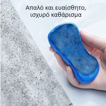 λάσπη καθαρισμού αυτοκινήτων, μάρκα Brilliance/ae, στερεά μορφή, υλικό: λάσπη καθαρισμού αυτοκινήτων; ποικιλία: λάσπη καθαρισμού αυτοκινήτων