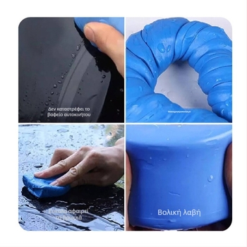 λάσπη καθαρισμού αυτοκινήτων, μάρκα Brilliance/ae, στερεά μορφή, υλικό: λάσπη καθαρισμού αυτοκινήτων; ποικιλία: λάσπη καθαρισμού αυτοκινήτων