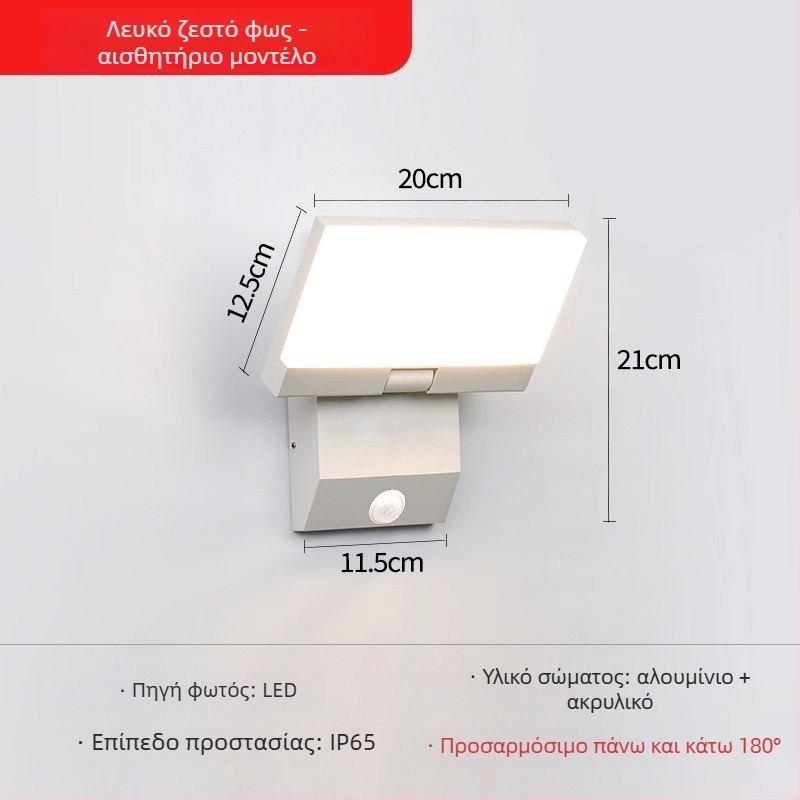 Εξωτερικός αδιάβροχος τοίχου φωτισμός με αισθητήρα για βίλες, αυλές και κήπους - αναδιπλούμενος και περιστρεφόμενος, 220V, 36 LED, 990 lm, IP65, 3000-6500K