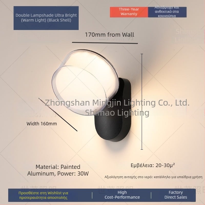 Φωτιστικό τοίχου LED εξωτερικό, αδιάβροχο με αισθητήρα, αλουμινένιο περίβλημα (220V, 120 lm, 3000K, 60°, IP54)