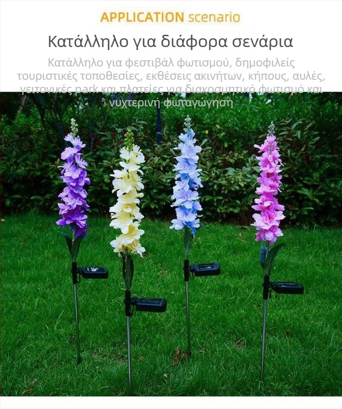 Εξωτερικό αδιάβροχο ηλιακό φως τοπίου σε σχήμα φυτού, μοντέλο YD-007; υλικά: ανοξείδωτο ατσάλι + PC σωλήνας + ABS πλαστικό; διάρκεια λειτουργίας: 6–12 ώρες