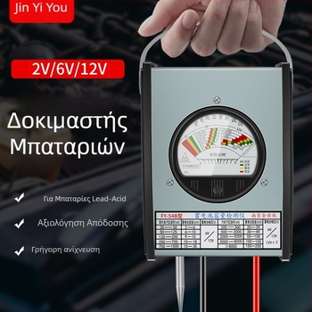 Αναλογικός μετρητής μπαταρίας αυτοκινήτου, ανιχνευτής χωρητικότητας μπαταρίας για ηλεκτρικά οχήματα, μετρητικό όργανο FY54B