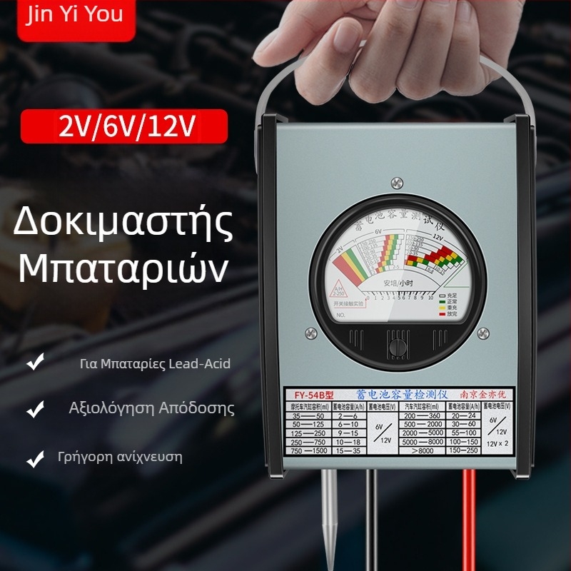 Αναλογικός μετρητής μπαταρίας αυτοκινήτου, ανιχνευτής χωρητικότητας μπαταρίας για ηλεκτρικά οχήματα, μετρητικό όργανο FY54B