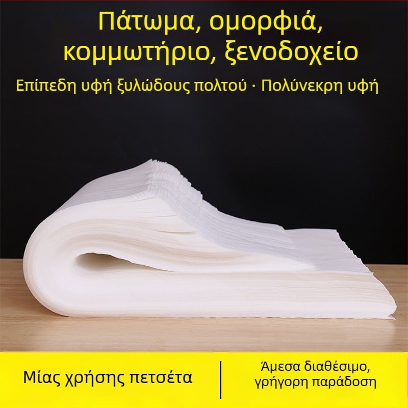 Μίας χρήσης πετσέτα για μπάνιο ποδιών και ομορφιά — μη υφαντό ύφασμα, διαστάσεις 57×27 εκ., μεσαίο πάχος, εξαιρετικά απορροφητική