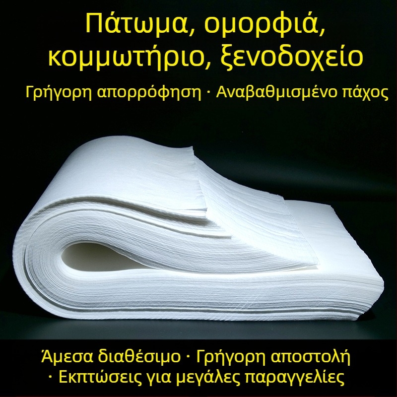 Μίας χρήσης πετσέτα για μπάνιο ποδιών και ομορφιά — μη υφαντό ύφασμα, διαστάσεις 57×27 εκ., μεσαίο πάχος, εξαιρετικά απορροφητική