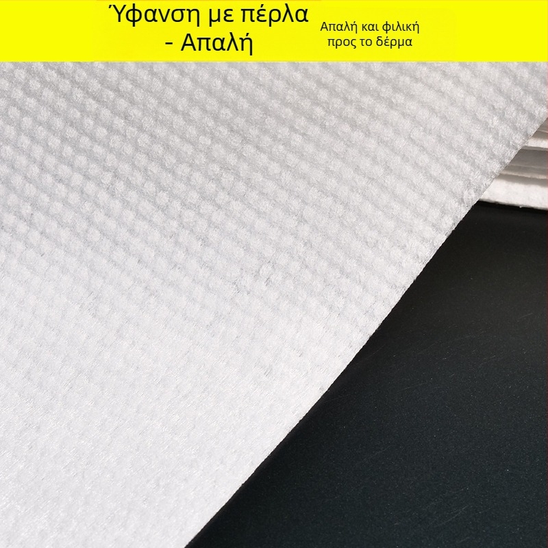 Μίας χρήσης πετσέτα για μπάνιο ποδιών και ομορφιά — μη υφαντό ύφασμα, διαστάσεις 57×27 εκ., μεσαίο πάχος, εξαιρετικά απορροφητική