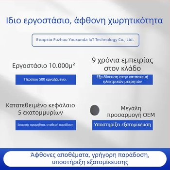 4P μονοφασικός μετρητής σε ράγα για ενοικιαζόμενες κατοικίες με RS485, πολυλειτουργικός μετρητής ενέργειας
