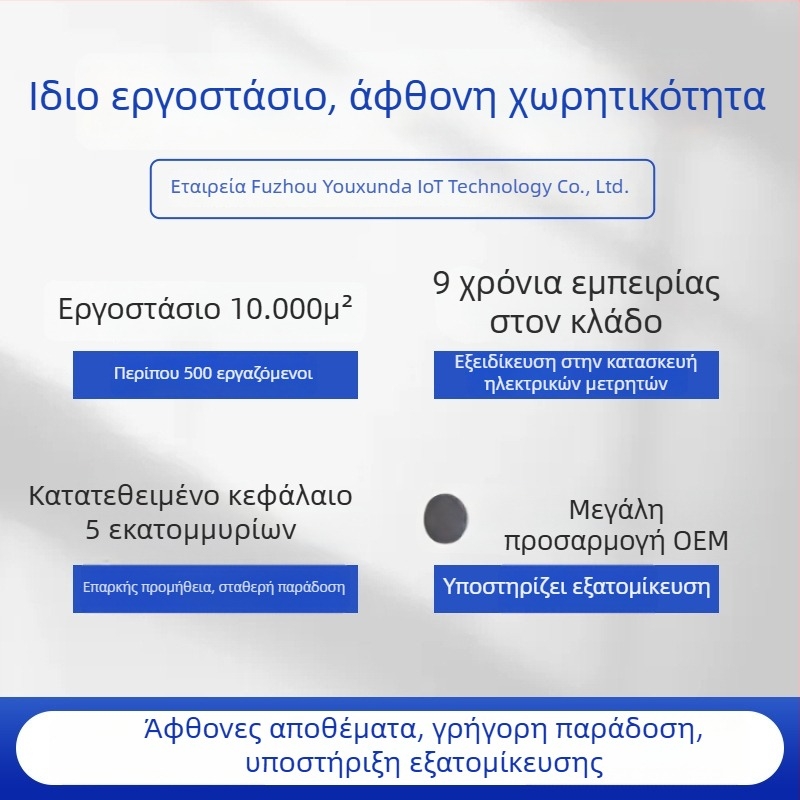 4P μονοφασικός μετρητής σε ράγα για ενοικιαζόμενες κατοικίες με RS485, πολυλειτουργικός μετρητής ενέργειας