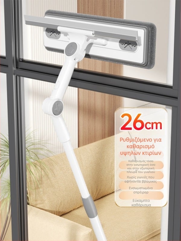 Πλαστικό εργαλείο καθαρισμού εξωτερικού γυαλιού για υψηλά κτίρια παραθύρων