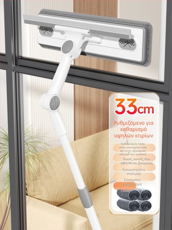 Πλαστικό εργαλείο καθαρισμού εξωτερικού γυαλιού για υψηλά κτίρια παραθύρων
