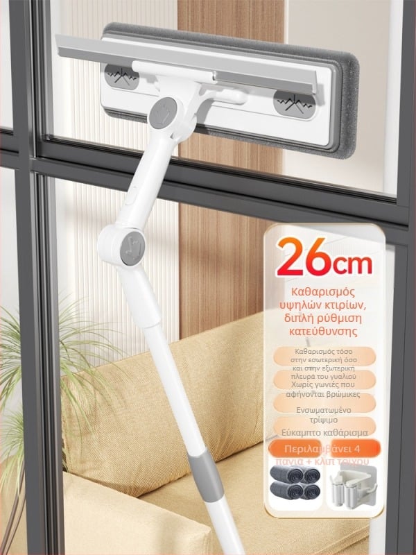 Πλαστικό εργαλείο καθαρισμού εξωτερικού γυαλιού για υψηλά κτίρια παραθύρων
