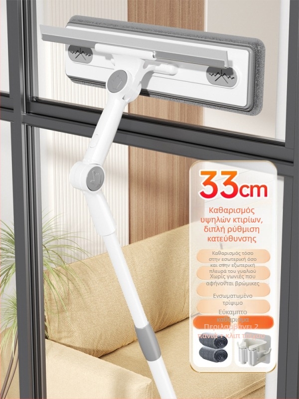 Πλαστικό εργαλείο καθαρισμού εξωτερικού γυαλιού για υψηλά κτίρια παραθύρων