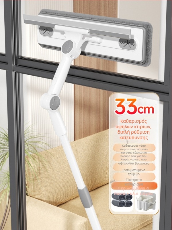 Πλαστικό εργαλείο καθαρισμού εξωτερικού γυαλιού για υψηλά κτίρια παραθύρων