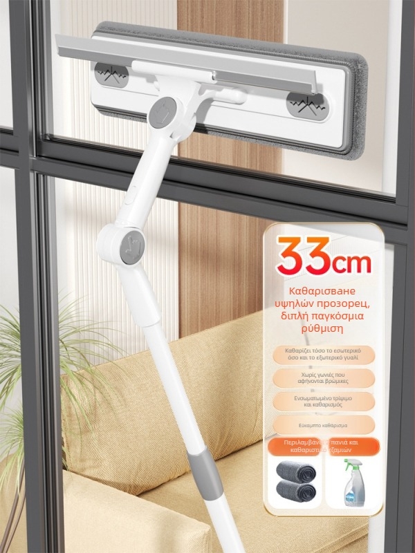 Πλαστικό εργαλείο καθαρισμού εξωτερικού γυαλιού για υψηλά κτίρια παραθύρων