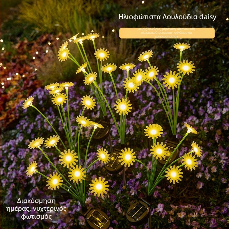 Daisy ground lamp – ηλιακή εξωτερική λάμπα κήπου, φυτικού σχήματος, ανοξείδωτο ατσάλι, IP65, 3W, 6–12 ωρών λειτουργίας