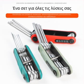 Σετ πτυσσόμενων Allen κλειδιών με εσωτερικούς έξιγων κεφαλές από χρωμιοβάνδιο χάλυβα