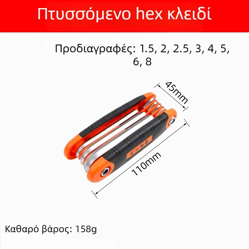 Σετ πτυσσόμενων Allen κλειδιών με εσωτερικούς έξιγων κεφαλές από χρωμιοβάνδιο χάλυβα