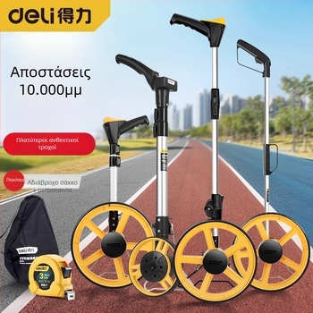 Deli DL330062 Χειροκίνητος Μηχανικός Τροχός Μέτρησης Απόστασης – Laser Όργανο Μέτρησης Απόστασης για Μηχανικές Μετρήσεις (Σειρά Deli Roller)