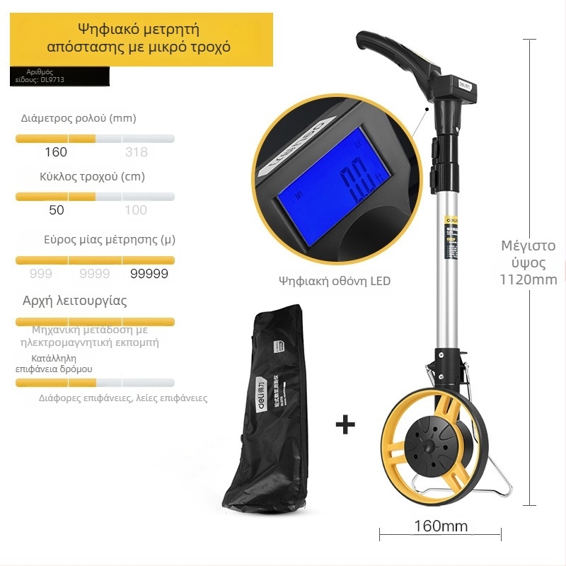 Deli DL330062 Χειροκίνητος Μηχανικός Τροχός Μέτρησης Απόστασης – Laser Όργανο Μέτρησης Απόστασης για Μηχανικές Μετρήσεις (Σειρά Deli Roller)