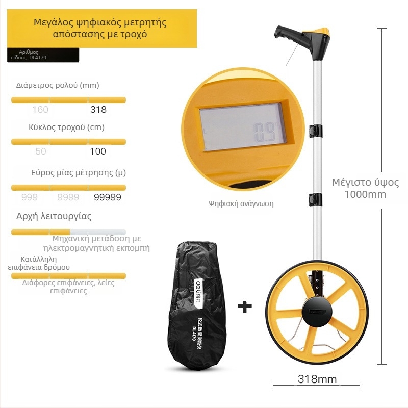 Deli DL330062 Χειροκίνητος Μηχανικός Τροχός Μέτρησης Απόστασης – Laser Όργανο Μέτρησης Απόστασης για Μηχανικές Μετρήσεις (Σειρά Deli Roller)