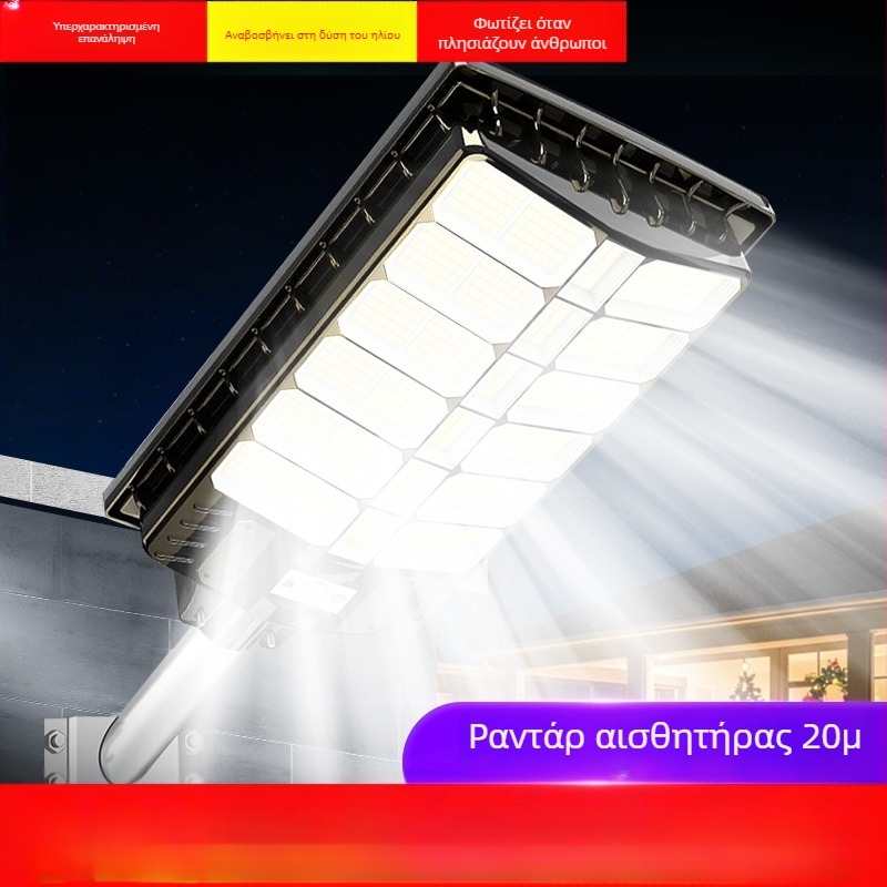 Ενσωματωμένη ηλιακή οδική λυχνία, 30W, IP65 αδιάβροχη, τηλεχειριστήριο, 24–36 ώρες λειτουργίας