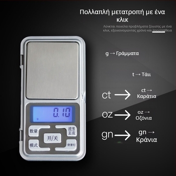Ζυγός κοσμημάτων με ηλεκτρονική ακρίβεια 0.01 g, μάρκα Pelfrey, μοντέλο 2007