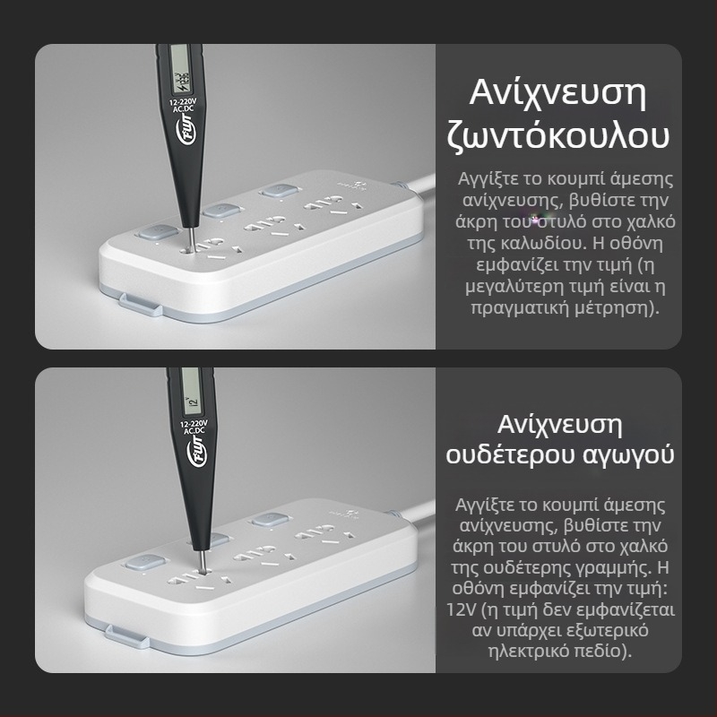 Fengwick Πολυλειτουργική Πένα Μέτρησης Τάσης με Ευφυή Ανίχνευση Διακοπών για Ηλεκτροτεχνικούς
