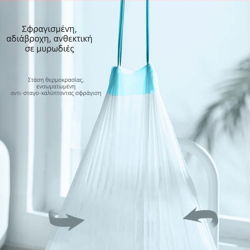 Balance Chaohui Σακούλα απορριμμάτων με κορδόνι και αυτόματο κλείσιμο – PE, μη βιοδιασπώμενο, μιας χρήσης