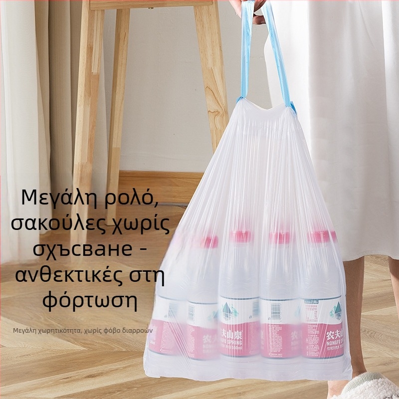 Balance Chaohui Σακούλα απορριμμάτων με κορδόνι και αυτόματο κλείσιμο – PE, μη βιοδιασπώμενο, μιας χρήσης