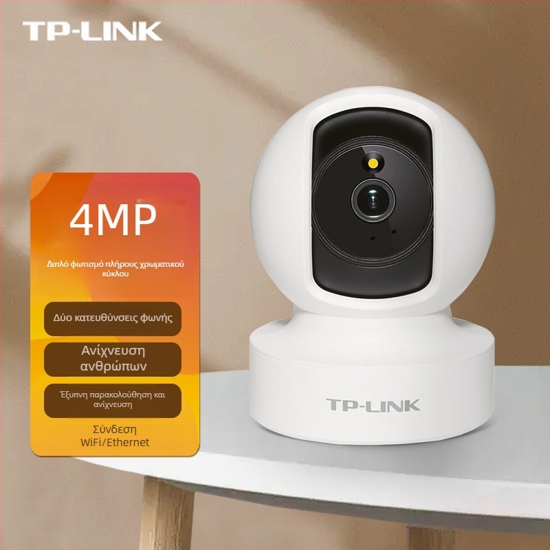 Tp-link Tl-ipc45cl Εσωτερική 5MP PTZ Κάμερα Παρακολούθησης με Ενδοεπικοινωνία και φακό 4mm