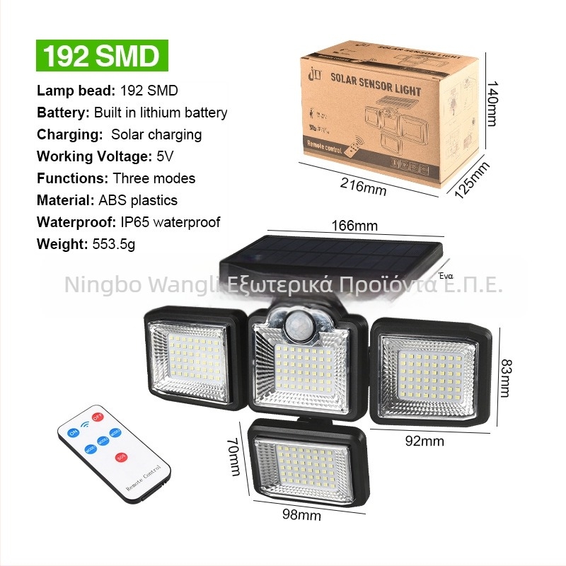 Μονωμένη ηλιακή φωτιστική μονάδα τοίχου με τηλεχειριστήριο, εξωτερικό αδιάβροχο φως κήπου/φράχτη IP44, LED patch, 40W, 3.7V, αυτονομία 16–24 ωρών