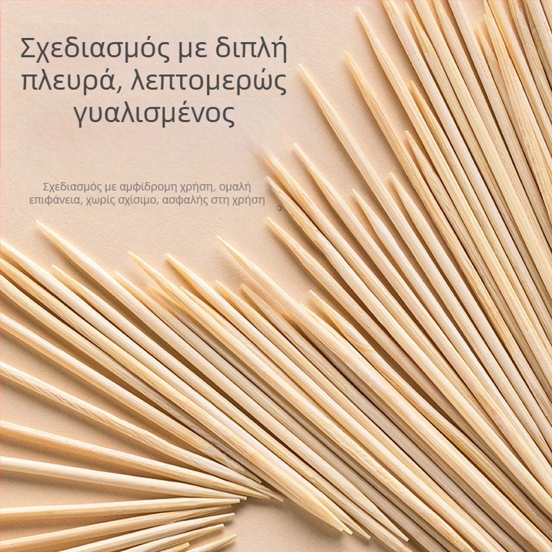 Οδοντογλυφίδες μπαμπού μιας χρήσης, διπλής όψεως – σε κουτί, φορητές