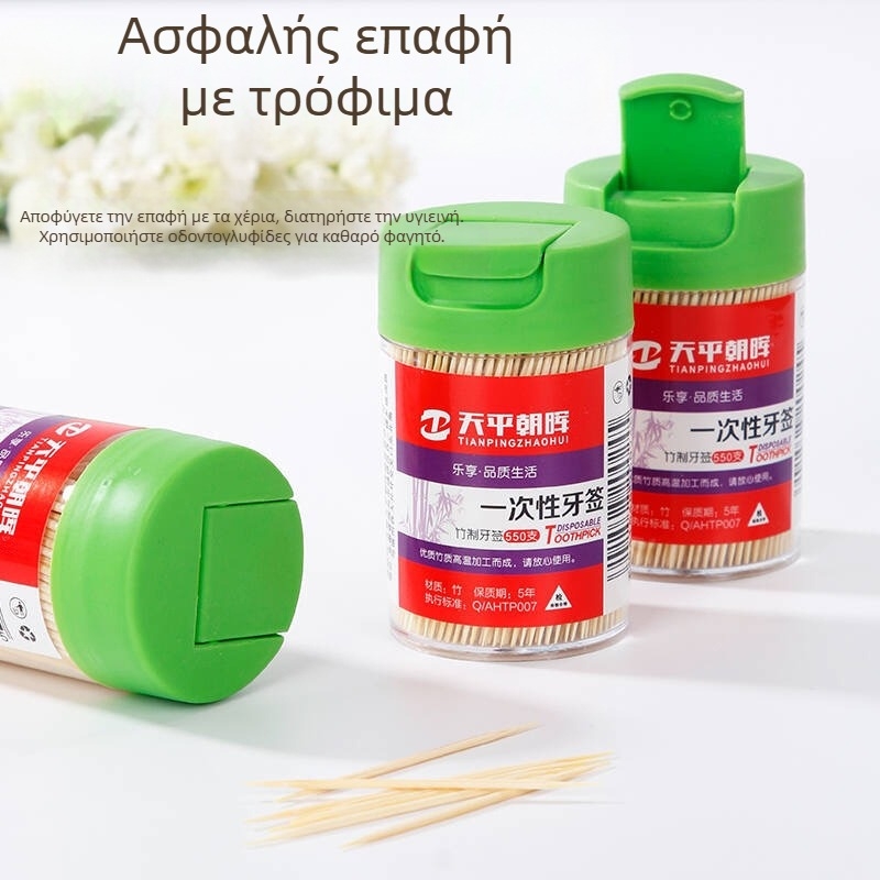 Οδοντογλυφίδες μπαμπού μιας χρήσης, διπλής όψεως – σε κουτί, φορητές