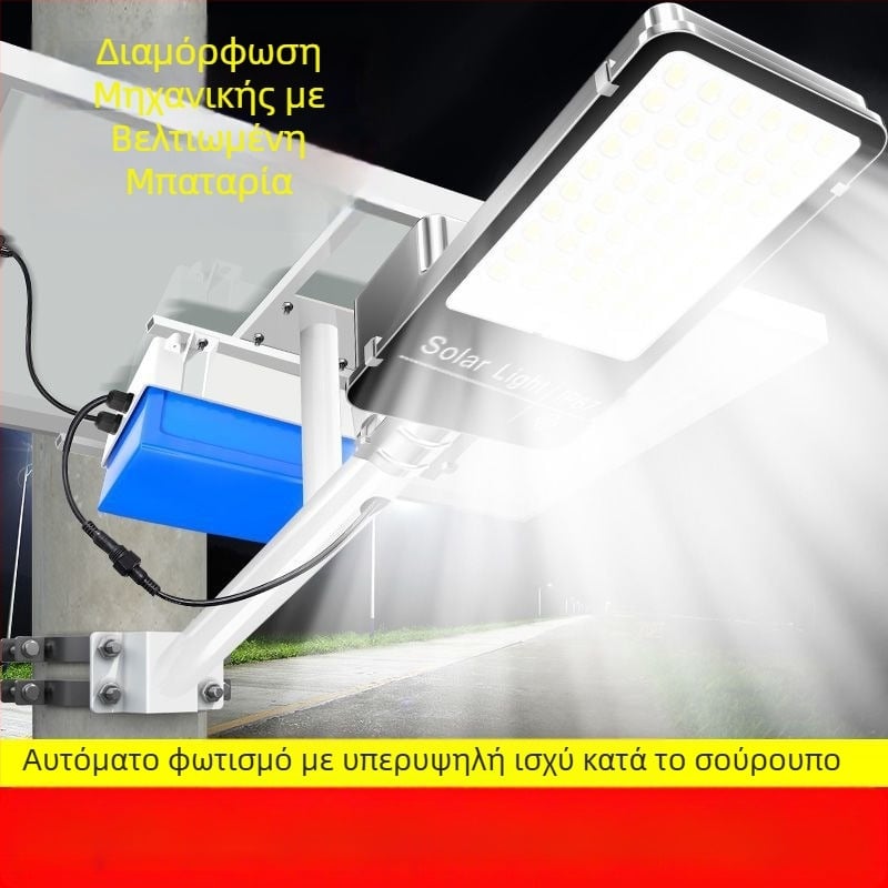 Ηλιακό εξωτερικό φωτιστικό δρόμου με τηλεχειριστήριο – LED 15W, IP65, λειτουργία 16–24 ωρών