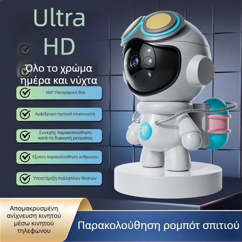 WiFi εσωτερική κάμερα επιτήρησης σε σχήμα κούκλας με πλήρες χρωματική νυχτερινή όραση και ειδοποίηση κλάματος μωρού — οριζόντια περιστροφή 355°, κατακόρυφη κλίση 90°, ταχύτητα παν 355°/s, DC 5V, στήριξη γιμπάλ