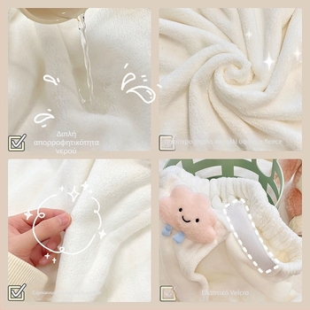 Γυναικεία καλοκαιρινή ρόμπα μπάνιου — απορροφητικό, γρήγορο στέγνωμα από φλίς κοραλλιού, πετσέτα για περιτύλιγμα, σετ τριών τεμαχίων