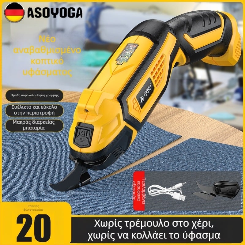 Asja Ηλεκτρικά ψαλίδια για ρούχα – Επαναφορτιζόμενη μπαταρία λιθίου, 3,6V, φορητά