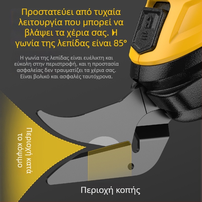 Asja Ηλεκτρικά ψαλίδια για ρούχα – Επαναφορτιζόμενη μπαταρία λιθίου, 3,6V, φορητά